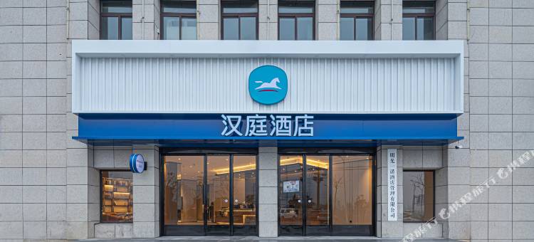 汉庭酒店(明光汽车站店)图片