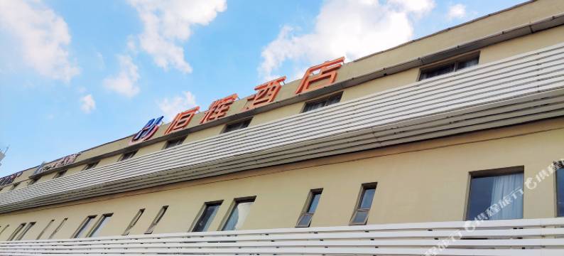 恒辉酒店(深圳华为坂田园区天安云谷店)图片