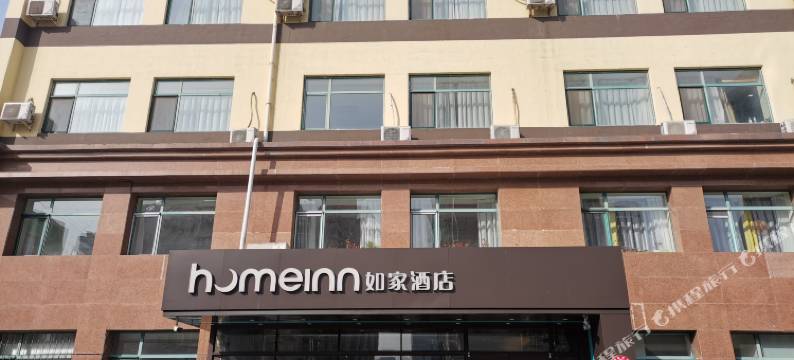 如家酒店(沈阳宜家家居铁西北二路地铁站店)图片