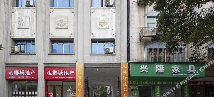 皇豪全智能轻奢酒店(郴州五岭广场店)图片