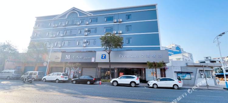 7天优品Premium(佛山勒流店)图片