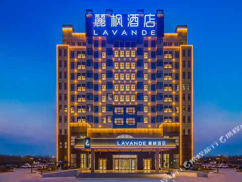 麗枫酒店(馆陶公主湖店)