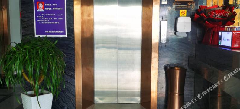 孝昌孟宗酒店图片