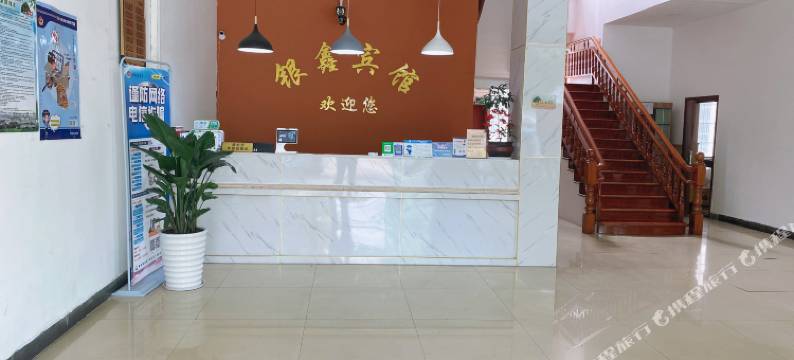 慈溪银鑫宾馆图片