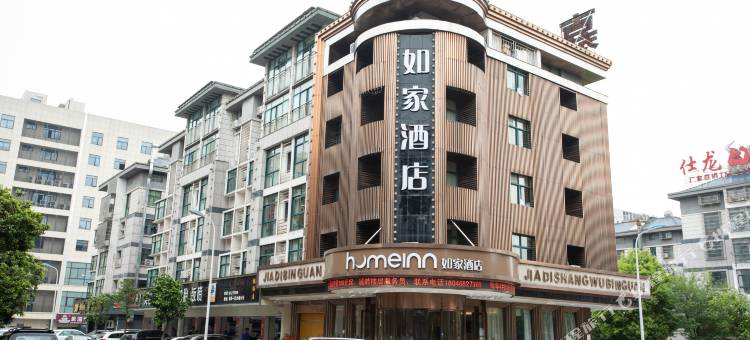 如家酒店·neo(义乌国际商贸城店)图片
