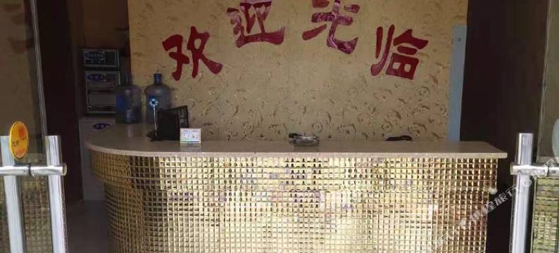 卓资祐泰宾馆(迎宾西街分店)图片