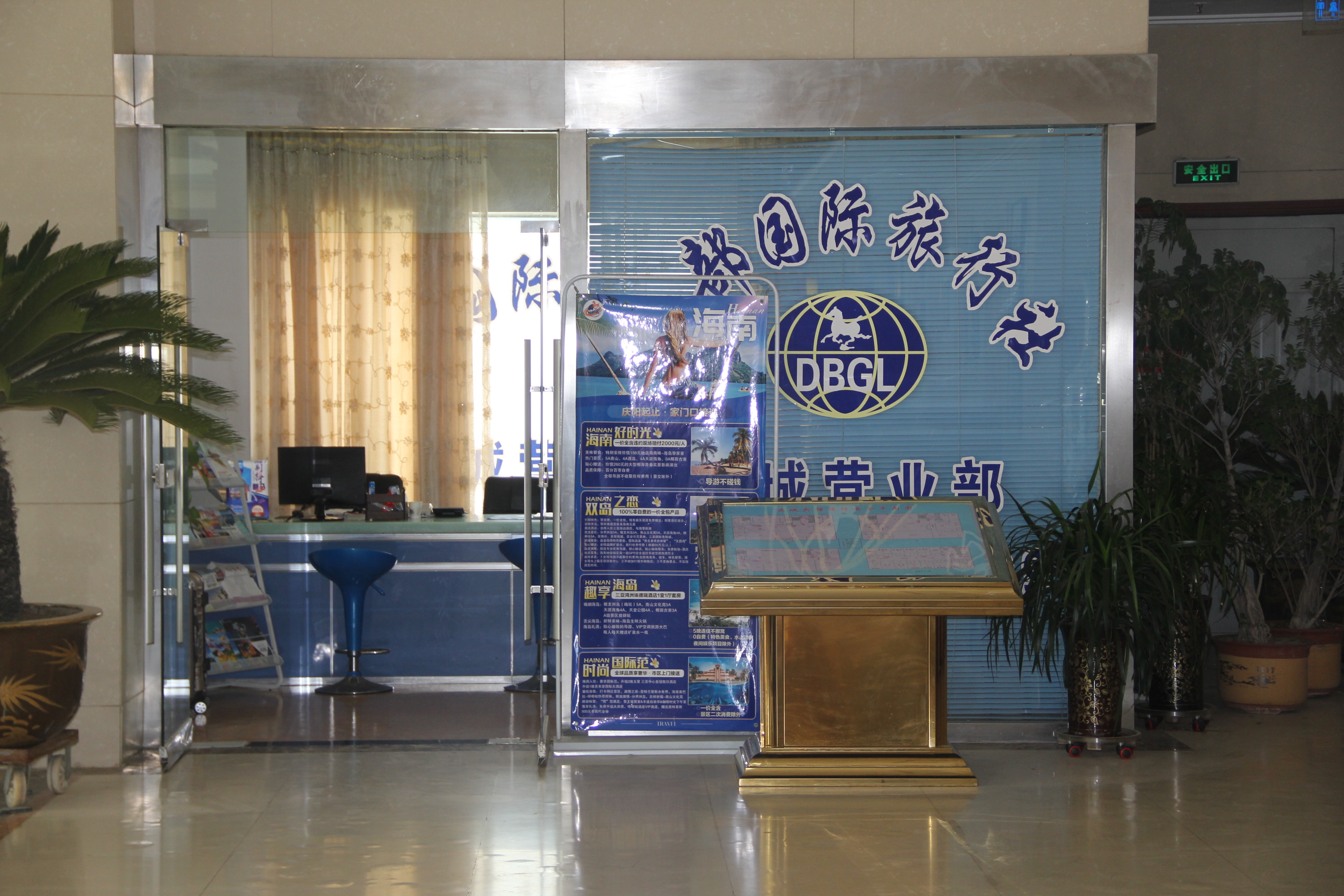 Qingcheng Hotel Over view