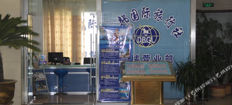 庆城宾馆图片