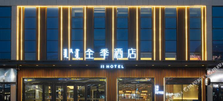 全季酒店(乌兰浩特万达广场店)图片