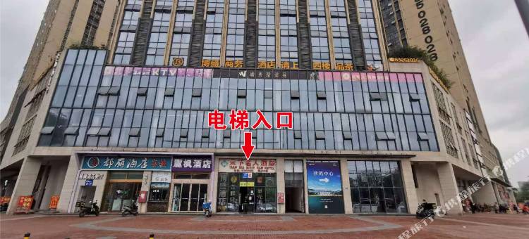 腾达影院酒店(成都理工大学地铁站店)图片
