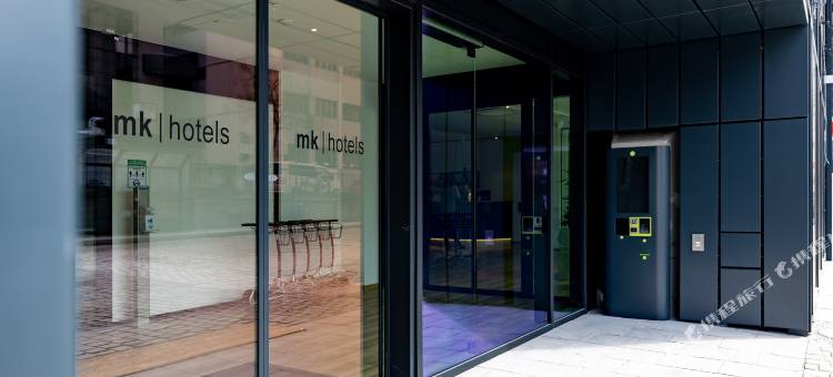 mk帕绍酒店(mk | hotel passau)图片
