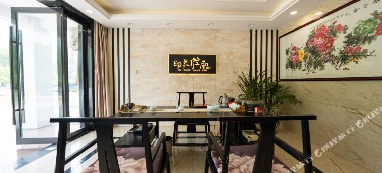宜兴印象江南客栈(宜兴竹海店)图片