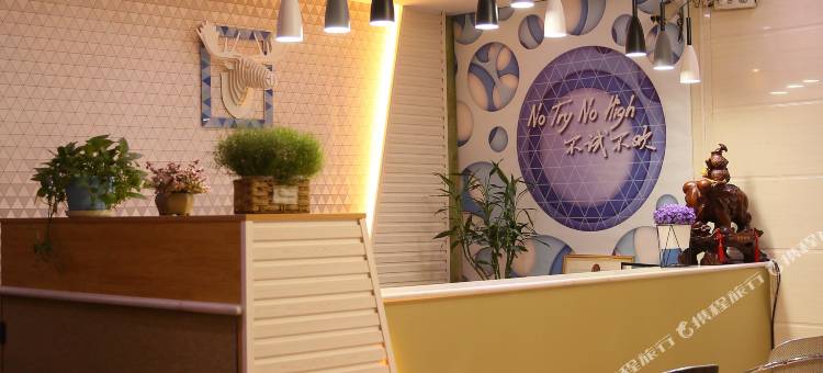 派酒店(石家庄鹿泉动物园店)图片