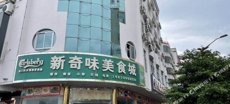 哈曼酒店(化州火车站店)图片