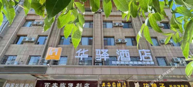 如家华驿酒店(张掖大佛寺中心广场店)图片