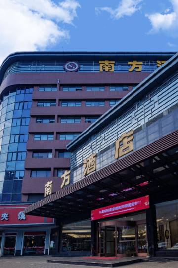 南方酒店(西安玉祥门地铁站店)图片