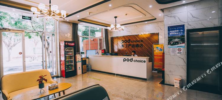 布丁严选酒店(临河胜利南路店)图片