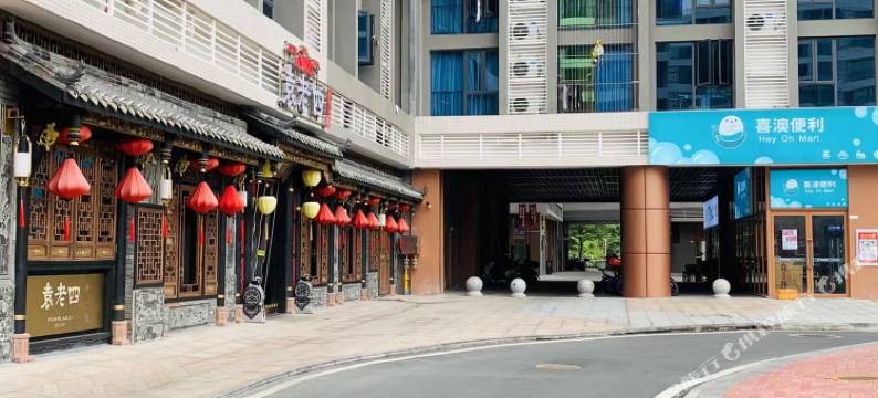 从化夏至公寓(从化碧桂园1960)图片