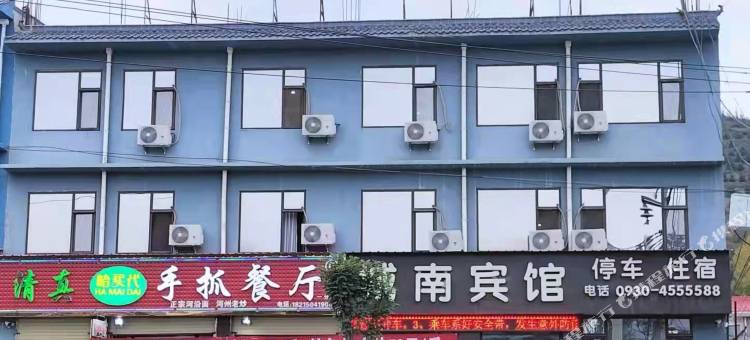 康乐城南宾馆图片