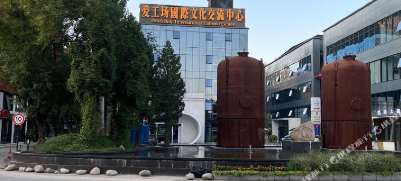 373私人订制影院酒店(北京工业大学平乐园地铁站店)图片