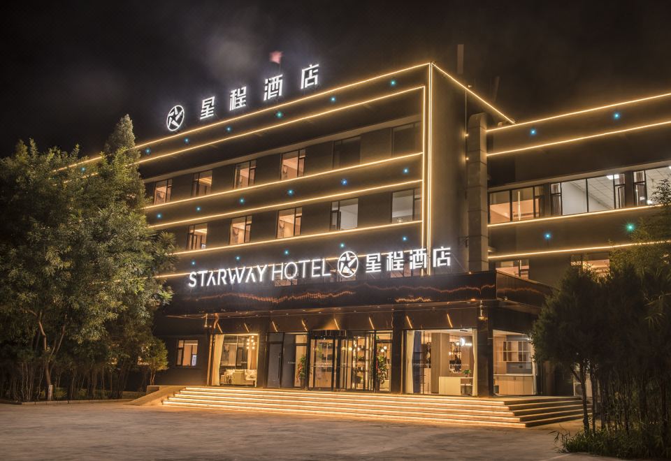 星程酒店(长治医学院店)外景图