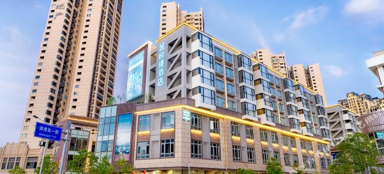 汕头悦缦酒店Yorman Hotel(东海岸万象汇店)图片