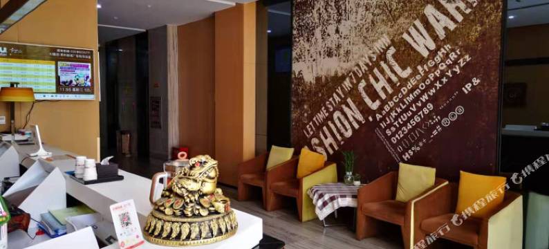 美誉酒店(郑州大学南校区绿城广场地铁站店)图片