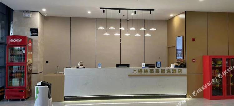 格林豪泰智选酒店(滁州高铁站店)图片