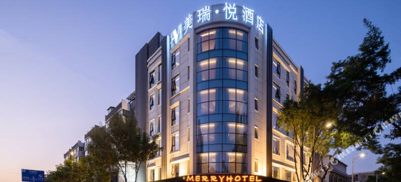 银川美瑞·悦酒店(鼓楼步行街玉皇阁店)图片