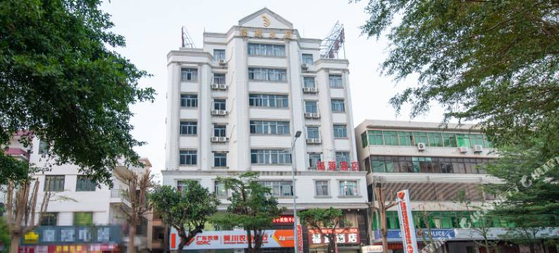 吴川福源酒店(第三中学奥园广场店)图片