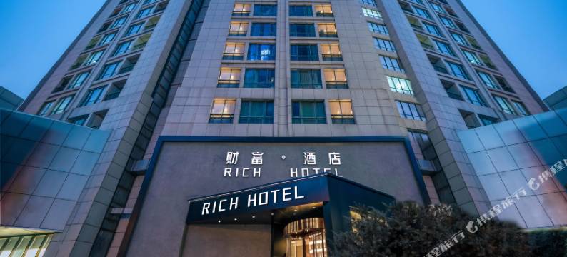 沈阳财富酒店(市府广场北站地铁站店)图片