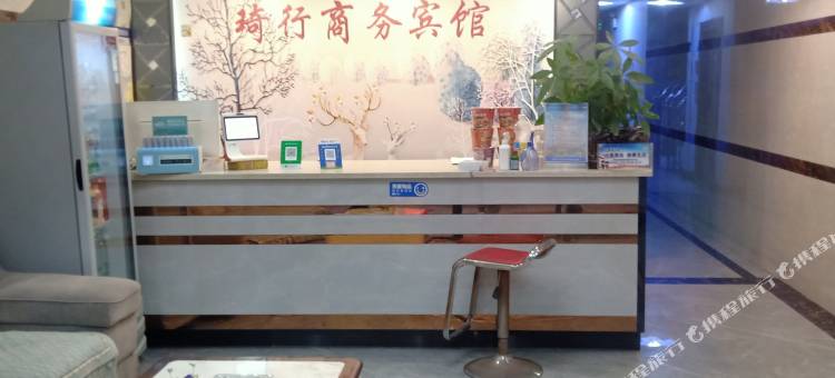 柳州琦行宾馆图片