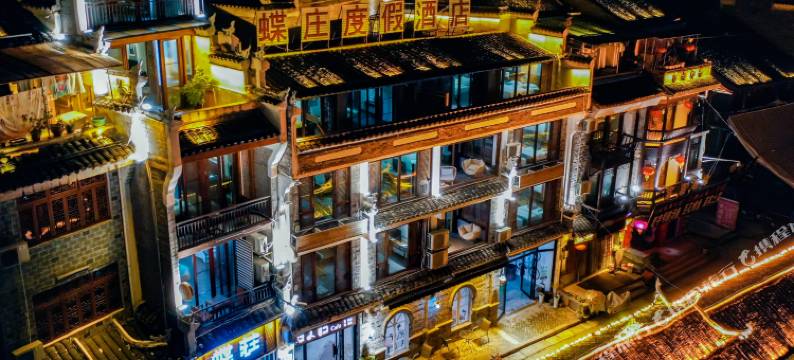 镇远蝶庄·悠怡南岸民宿(镇远古城店)图片