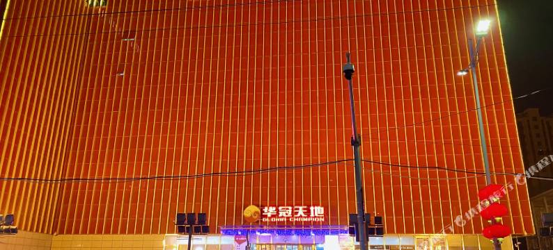 吾岸酒店(北京房山城关地铁站店)图片