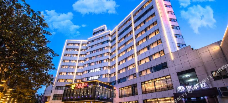 长沙华信酒店(五一广场火车站地铁站店)图片