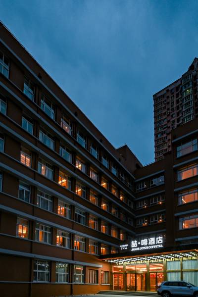 喆啡酒店(天津滨江道商业街营口道地铁站店)图片