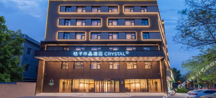 北京奥体中心鸟巢桔子水晶酒店图片