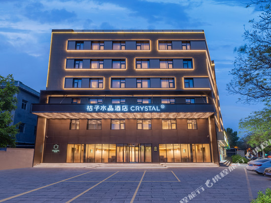 北京奥体中心鸟巢桔子水晶酒店