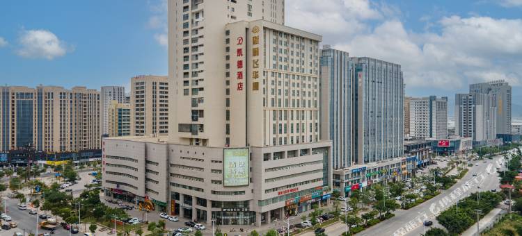 凯德酒店(南安水头中骏世界城店)图片