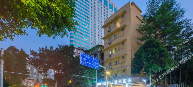 逸米酒店(广州团一大广场地铁站珠江夜游码头店)图片