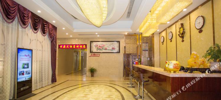 云鼎大酒店(常德南城天街店)图片