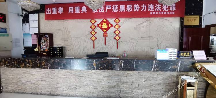保德林涛酒店图片