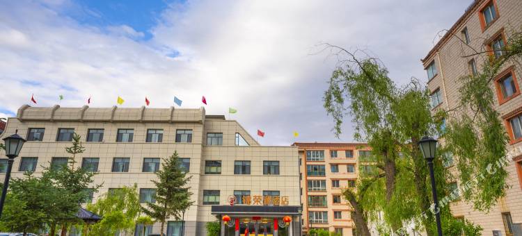 天祝锦荣源酒店(武威天祝华藏广场店)图片