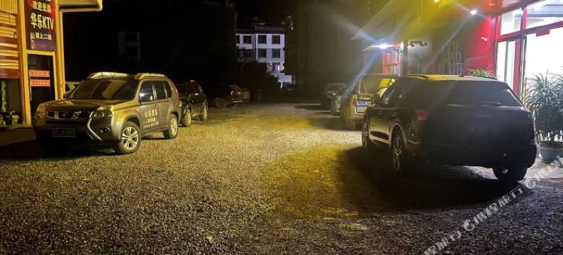 镇沅盈益酒店图片