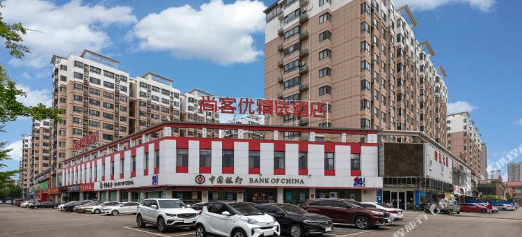 尚客优精选酒店(滕州市政府吾悦广场店)图片
