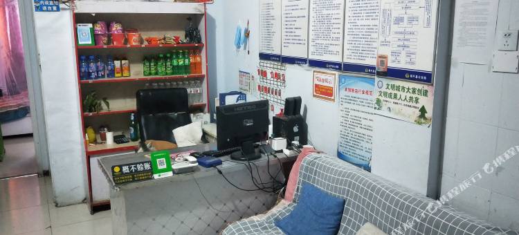 邹平悦家宾馆图片