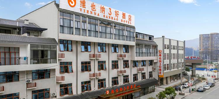 维也纳3好酒店(环江毛南金街店)图片