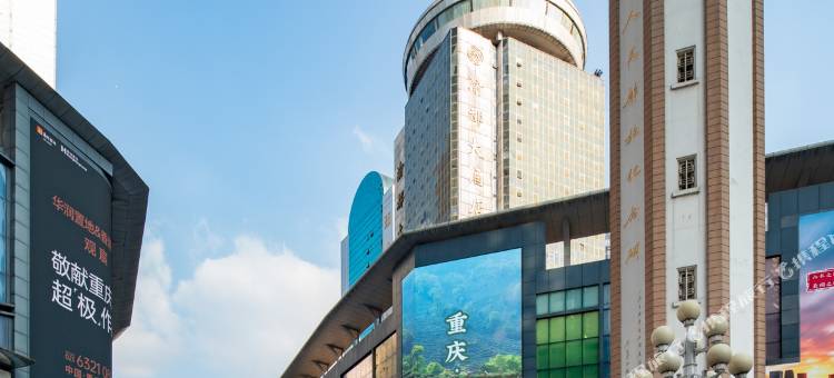 宾顿吉和酒店(重庆解放碑洪崖洞店)图片