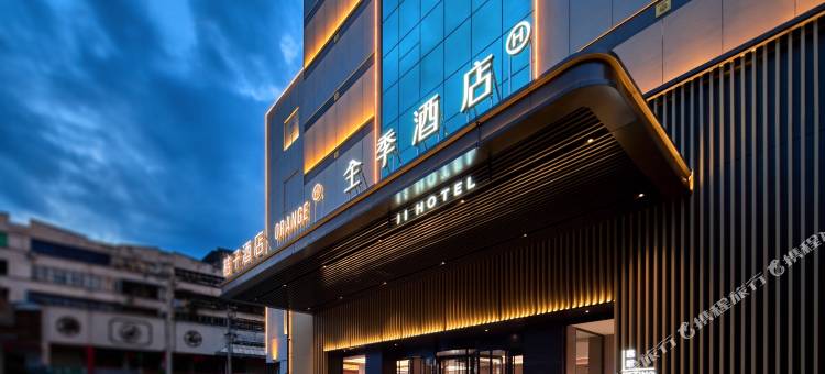 全季酒店(汉中国贸店)图片