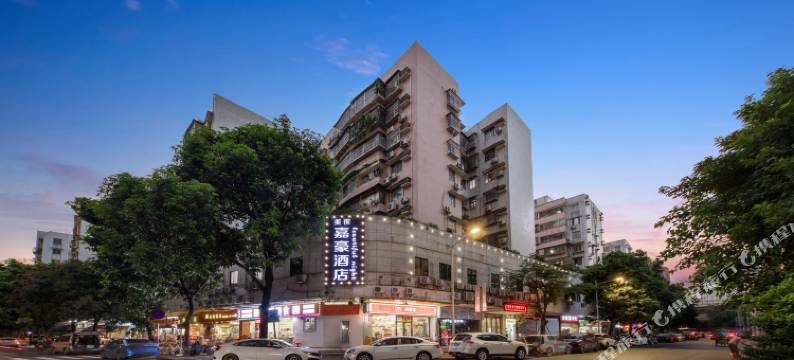 美夜嘉豪酒店(广州江南西地铁站富力海珠城店)图片
